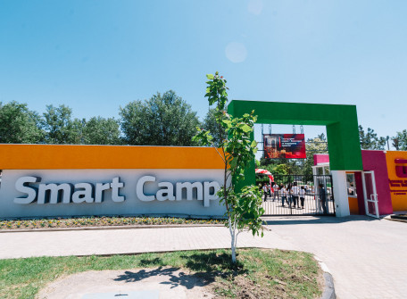 детский лагерь "Smart Camp (Смарт Кэмп)"