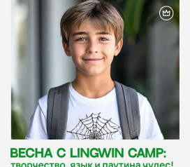 camp "LINGWIN CAMP"
